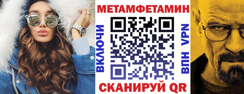 Amphetamine Premium  Юрюзань 