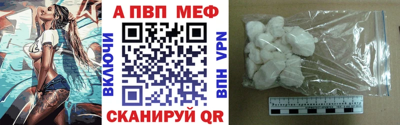 OMG онион  Юрюзань  А ПВП Crystall 