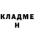 Кетамин VHQ Gulara Mamedova