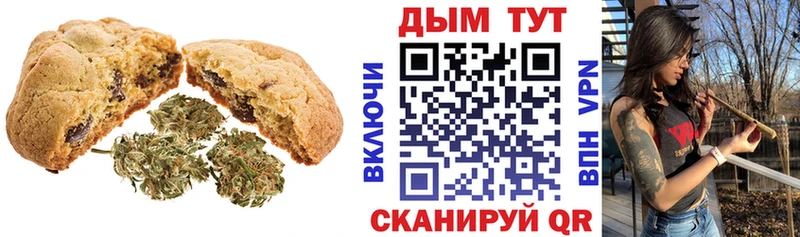 магазин    Юрюзань  Cannafood марихуана 