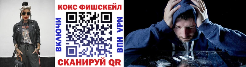 ОМГ ОМГ рабочий сайт  Юрюзань  Кокаин 98% 