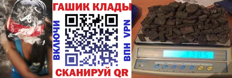 ГАШ убойный Юрюзань