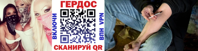 ГЕРОИН Афган  площадка телеграм  Юрюзань  как найти закладки 
