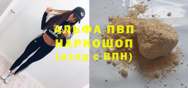 MDMA Болотное