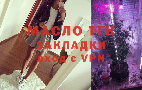 таблы Нягань