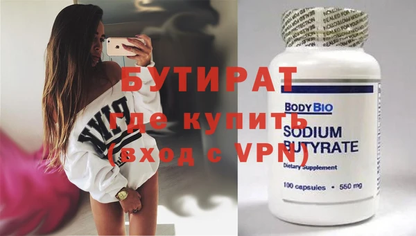 кокаин VHQ Нязепетровск