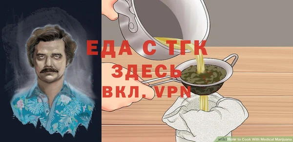 кокаин VHQ Нязепетровск