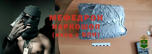 спиды Няндома