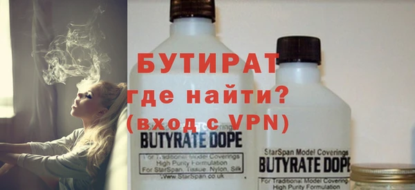 кокаин VHQ Нязепетровск