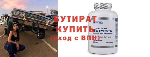 твердый Болохово