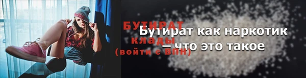 кокаин VHQ Нязепетровск