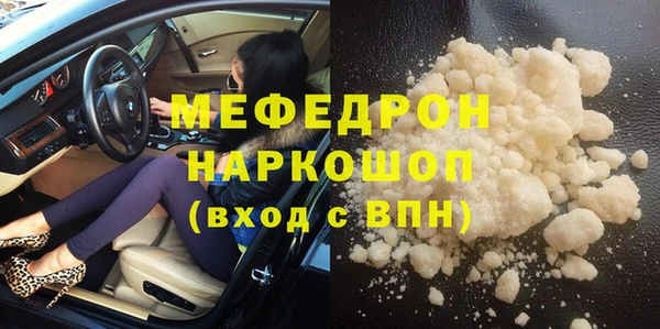 кокаин VHQ Нязепетровск