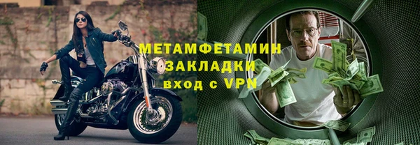 спиды Няндома