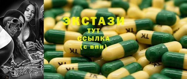 спиды Няндома