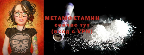 спиды Няндома