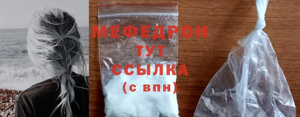таблы Нягань
