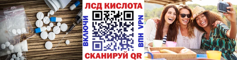 где можно купить наркотик  Юрюзань  площадка какой сайт  ЛСД экстази ecstasy 