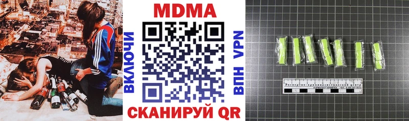 MDMA Molly  Юрюзань 