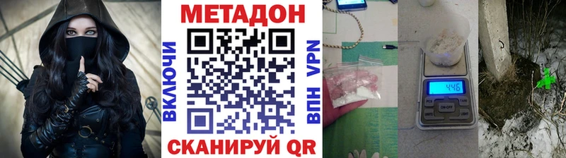 Метадон мёд Юрюзань