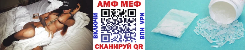 нарко площадка какой сайт  ссылка на мегу вход  Юрюзань  МЕТАМФЕТАМИН Декстрометамфетамин 99.9% 