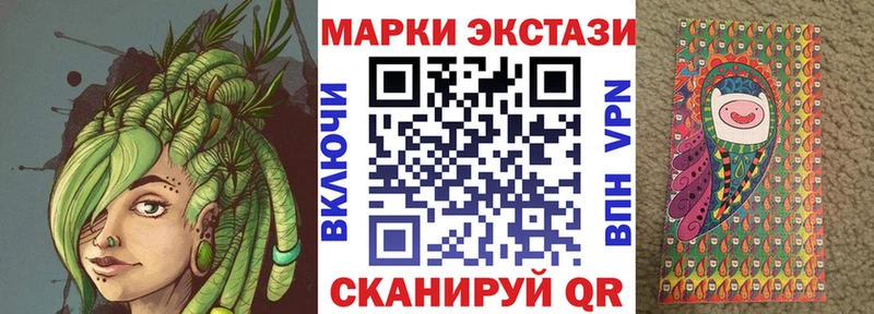 ссылка на мегу маркетплейс  Юрюзань  Наркотические марки 1,8мг  купить наркотики цена 