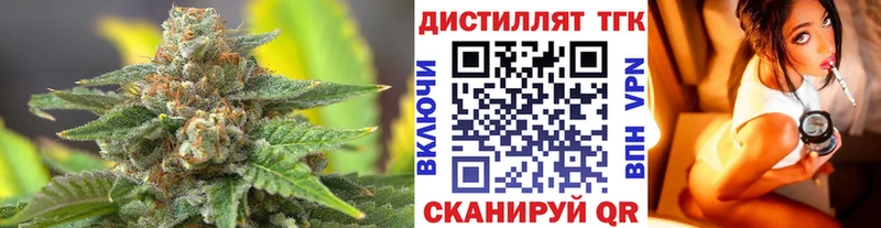 ТГК вейп  Юрюзань 