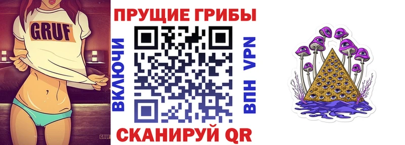 где купить наркотик  MEGA ссылка  Галлюциногенные грибы мухоморы  Юрюзань 